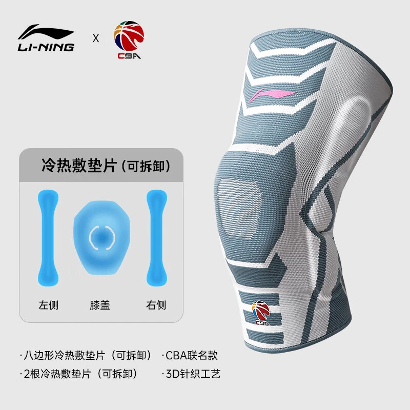 篮球训练话术技巧大全_2